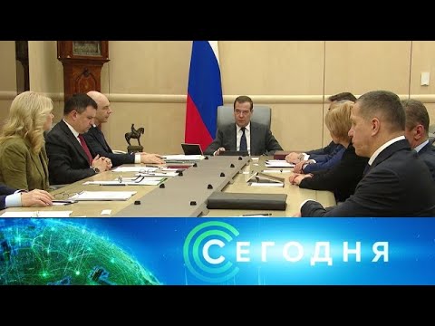 "Сегодня": 13 января 2020 года. 19:00 - (видео)
