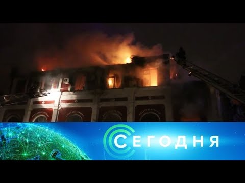 "Сегодня": 2 января 2020 года. 10:00 - (видео)