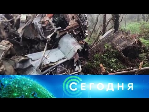 "Сегодня": 2 января 2020 года. 16:00 - (видео)