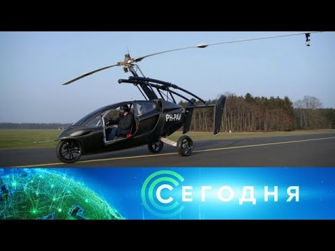 "Сегодня": 2 января 2020 года. 19:00 - (видео)