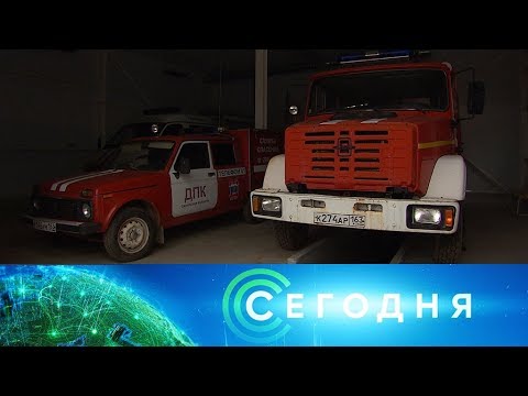 "Сегодня": 21 января 2020 года. 08:00 - (видео)