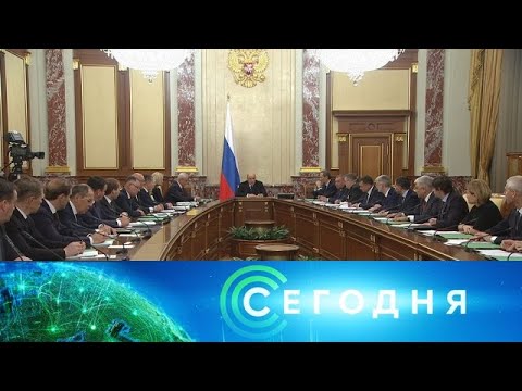 "Сегодня": 22 января 2020 года. 07:00 - (видео)
