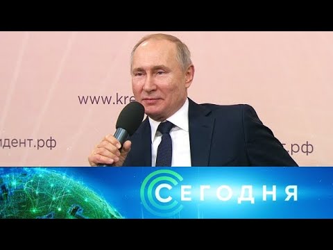 "Сегодня": 22 января 2020 года. 13:00 - (видео)