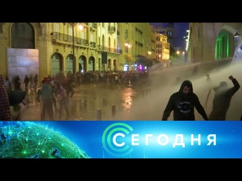 "Сегодня": 22 января 2020 года. 23:00 - (видео)
