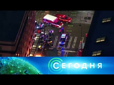 "Сегодня": 23 января 2020 года. 07:00 - (видео)