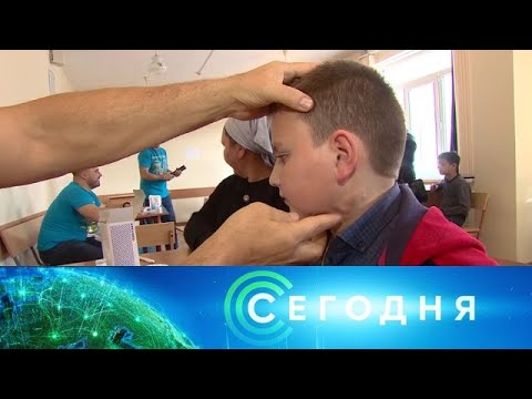 "Сегодня": 24 января 2020 года. 13:00 - (видео)