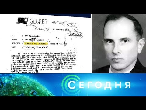 "Сегодня": 24 января 2020 года. 16:00 - (видео)