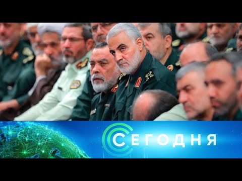 "Сегодня": 3 января 2020 года. 19:00 - (видео)