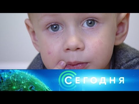 "Сегодня": 4 января 2020 года. 10:00 - (видео)