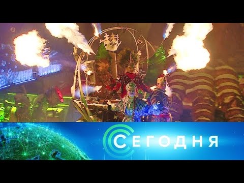"Сегодня": 5 января 2020 года. 10:00 - (видео)