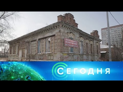 "Сегодня": 6 января 2020 года. 08:00 - (видео)