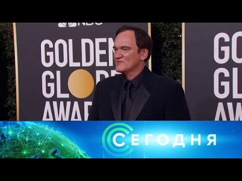 "Сегодня": 6 января 2020 года. 10:00 - (видео)