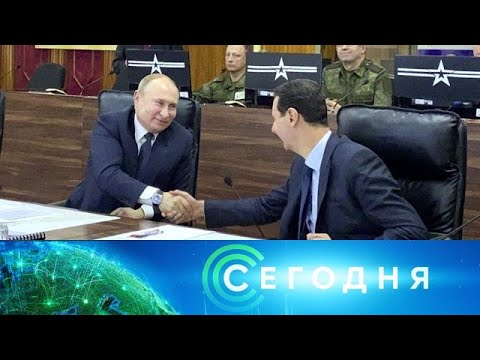 "Сегодня": 7 января 2020 года. 19:00 - (видео)