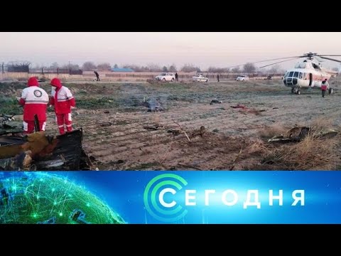 "Сегодня": 8 января 2020 года. 08:00 - (видео)