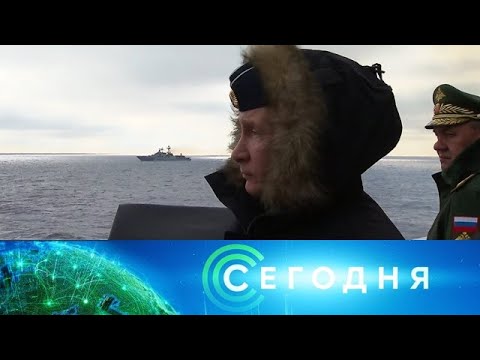 "Сегодня": 9 января 2020 года. 19:00 - (видео)
