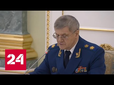 Сенаторы освободили Чайку от должности генпрокурора - Россия 24 - (видео)