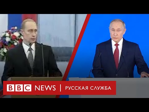 Сейчас и 20 лет назад: Путин о поправках в Конституцию - (видео)