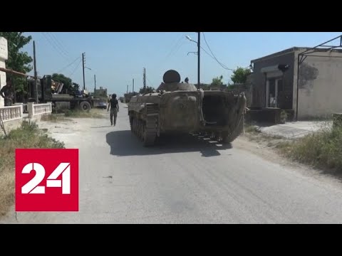 Сирийские боевики вновь обстреляли армию Асада в Идлибе - Россия 24 - (видео)