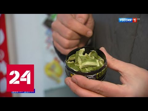 Снюсы хотят поставить вне закона не только в РФ, но и на всей территории ЕврАзЭС - Россия 24 - (видео)