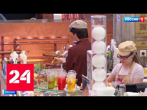 Столичный Центральный рынок обновят, сохранив лучшее - Россия 24 - (видео)