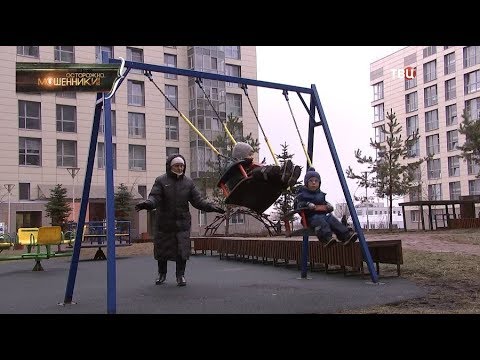 Товарищество жулья. Осторожно, мошенники! - (видео)