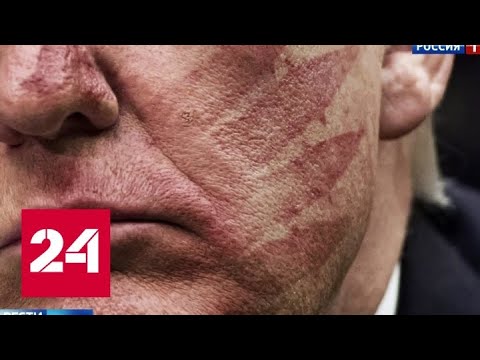 Трамп получил "ракетную пощечину" и пожалел себя - Россия 24 - (видео)