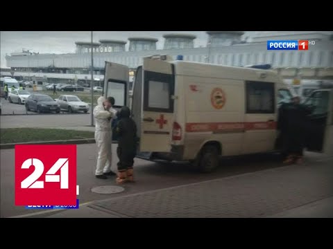 У одного из госпитализированных в Петербурге коронавирус не подтвердился - Россия 24 - (видео)