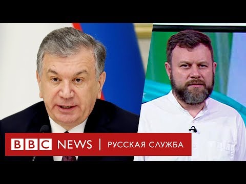 Узбекистан: выборы в эпоху перестройки | Новости - (видео)