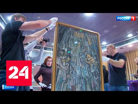 В Манеже готовят выставку Сальвадора Дали - Россия 24 - (видео)