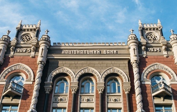 В НБУ назвали условия укрепления гривны