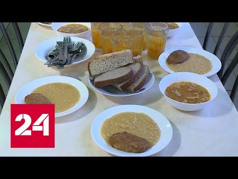 В Новосибирской области питание в школах станет бесплатным и качественным - Россия 24 - (видео)