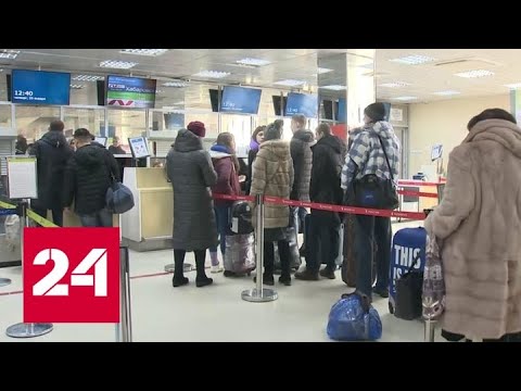 В России пока не выявлено случаев подозрения на коронавирус - Россия 24 - (видео)