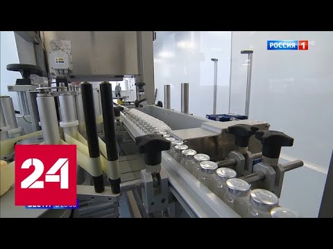 В России запретили приложение по продаже биодобавок iHerb - Россия 24 - (видео)