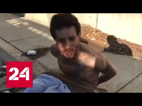 В США избили бывшую звезду НБА - Россия 24 - (видео)