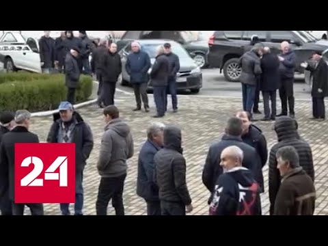 Верховный суд признал незаконной победу Хаджимбы на выборах - Россия 24 - (видео)