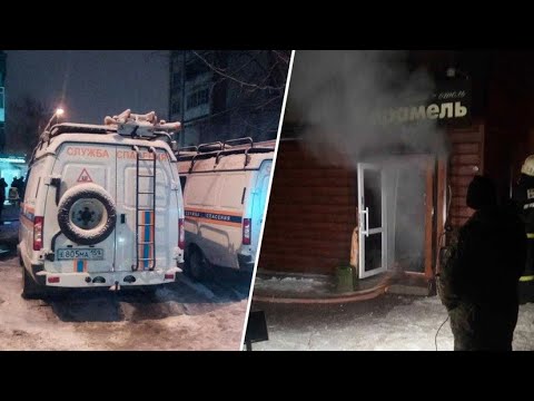 Видео из пермского хостела, где в результате прорыва трубы отопления погибли пять человек - (видео)
