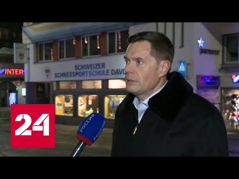 Владелец "Северстали" рассказал, как сделка между США и Китаем повлияет на металлургов - Россия 24 - (видео)