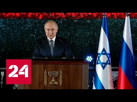 Владимир Путин: блокаду Ленинграда и Холокост нельзя ни с чем сравнить - Россия 24 - (видео)