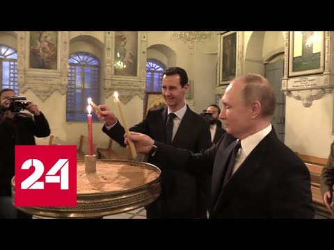 Владимир Путин: российские военные в Сирии защищают, в том числе, и свой дом - Россия 24 - (видео)