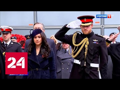Во всем виновата Маркл: продолжение скандала в Британии - Россия 24 - (видео)