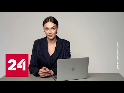 Водонаеву предлагают оштрафовать за "водку и быдло" - Россия 24 - (видео)