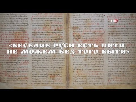 Возрождение вытрезвителей. Доктор И... - (видео)