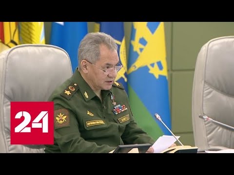 Все задачи выполнены. Шойгу подвел итоги учениям флота - Россия 24 - (видео)