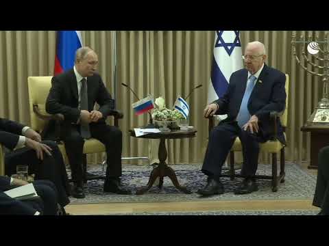 Встреча Владимира Путина и президента Израиля Реувена Ривлина - (видео)