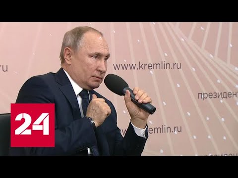 Встреча Владимира Путина с представителями общественности в Липецкой области - Россия 24 - (видео)