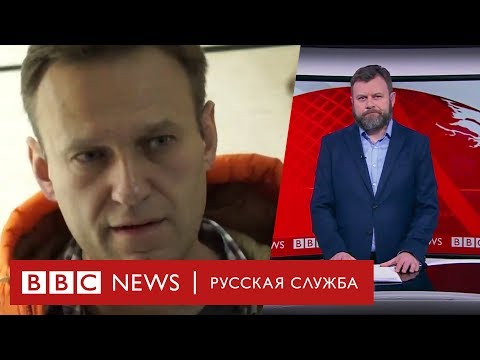 За ФБК пришли. В четвертый раз | Новости - (видео)