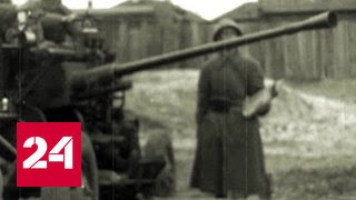 Забытых подвигов не бывает. Тула. 1941. Документальный фильм - (видео)