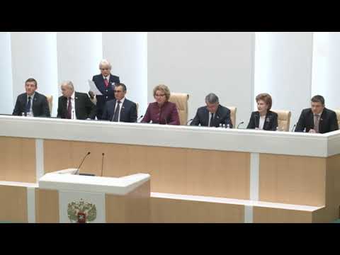 Заседание Совета Федерации - (видео)