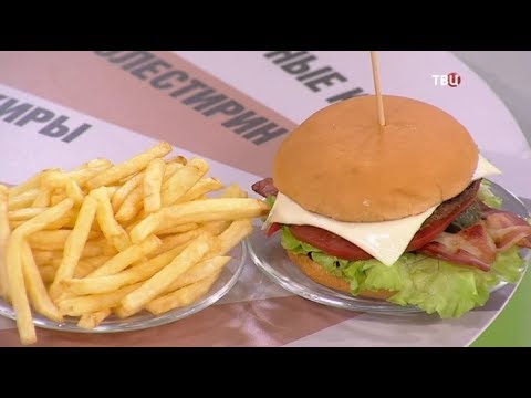 Здоровые бургеры. Доктор И... - (видео)