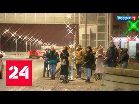 Жители Балашихи жалуются на отсутствие автобусной остановки - Россия 24 - (видео)